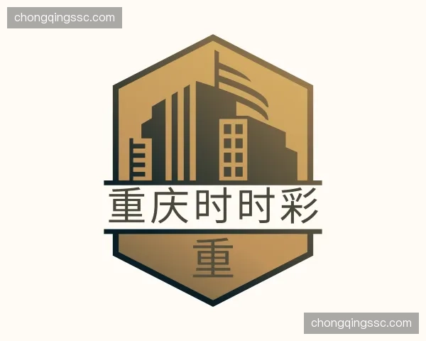 关于重庆时时彩官方网站